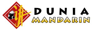 Logo+DUNIA mandarin LONG